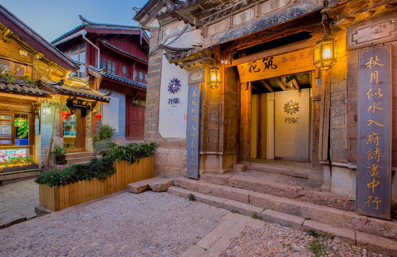 Qin Inn Lệ Giang Ngoại thất bức ảnh